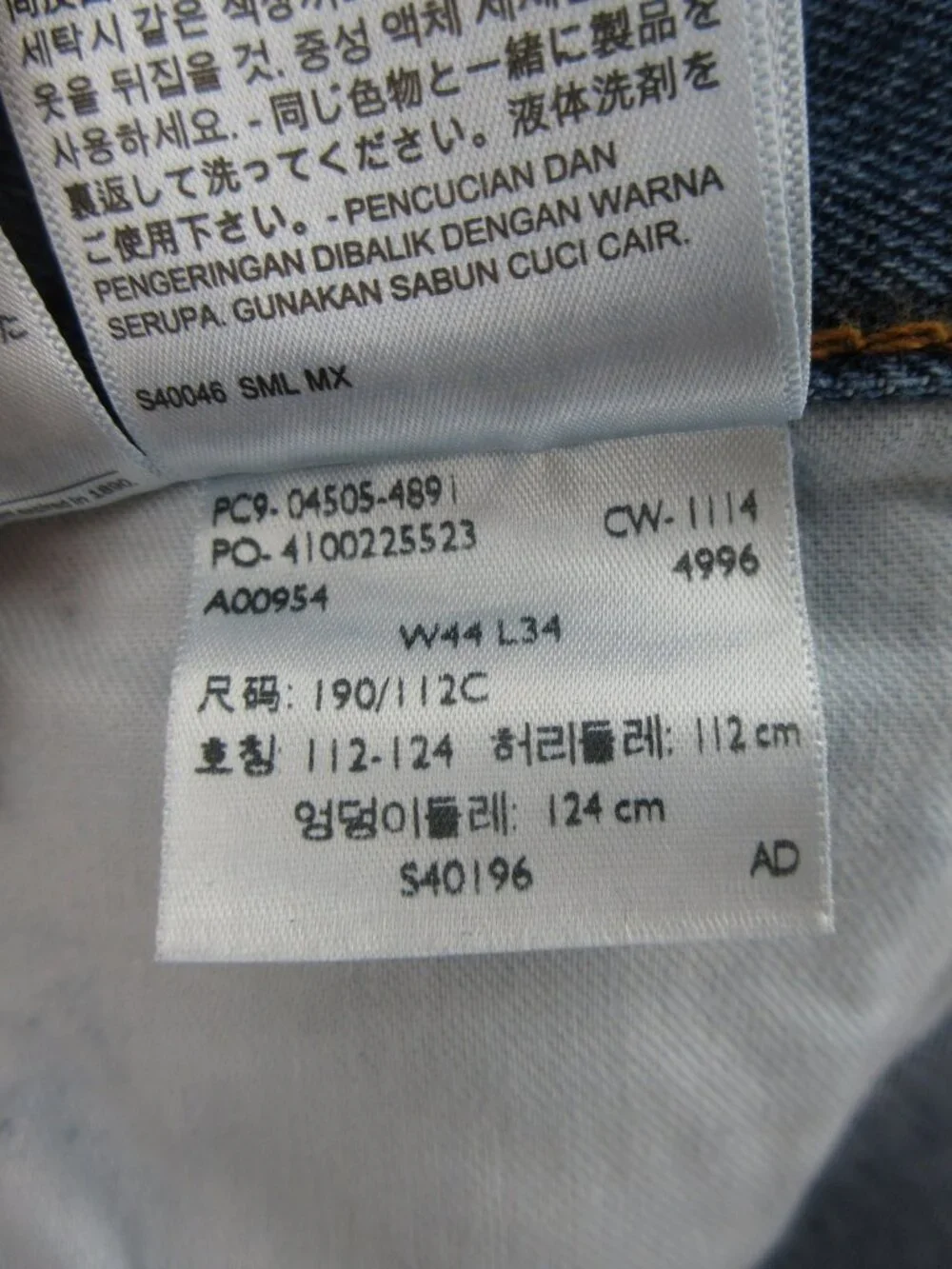 Levis 505 Jeans 44X34 Regular Fit Straight Leg Red Tab Denim Pants NEW